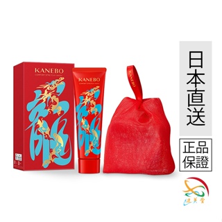 KANEBO 佳麗寶 保濕緻潤洗顏皂霜2024金龍鴻運限定包裝
