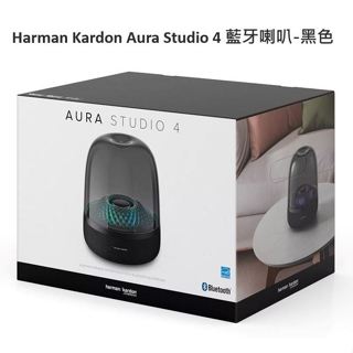 [全新現貨] Harman Kardon Aura Studio 4 藍牙喇叭-黑色