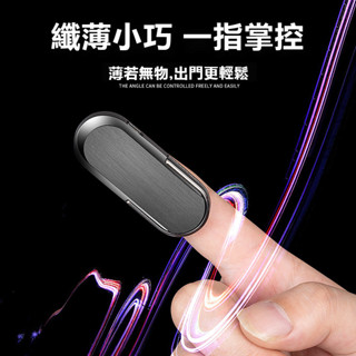 （臺灣發貨）升級版迷你多功能多角度玩轉手機支架創意usb通用便捷充電指環扣充電精品包裝個性創意纖薄