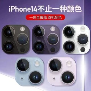 全包鏡頭玻璃貼 適用於 蘋果 iPhone 15 14 13 12 11 pro max 一體鏡頭膜 高品質貼膜 頭鏡貼