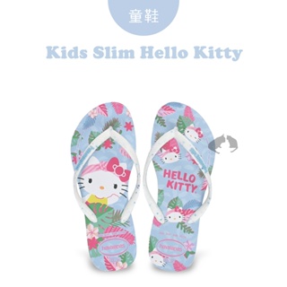 havaianas Kids Slim Hello Kitty 天藍色底白帶 兒童款 人字拖-阿法.伊恩納斯 哈瓦仕拖鞋