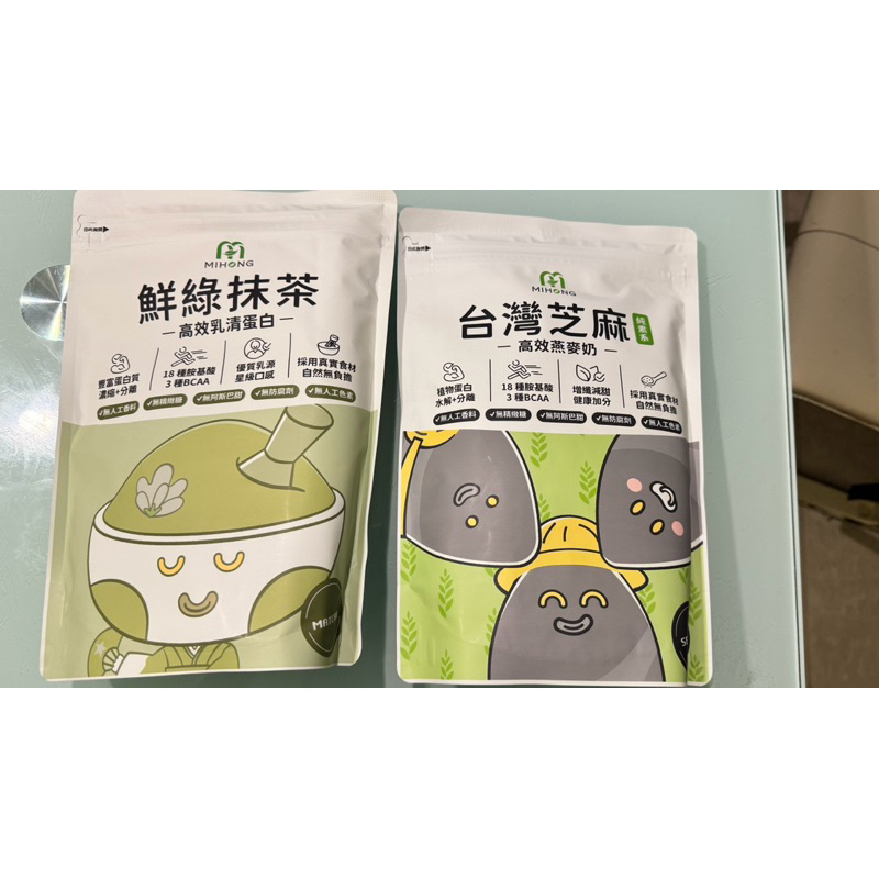 MIHONG高效乳清蛋白（新口味）鮮綠抹茶台灣芝麻