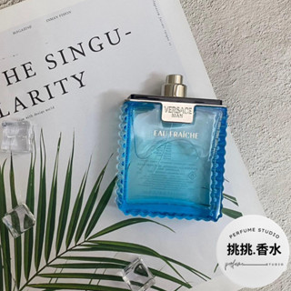 Versace Eau Fraiche 凡賽斯 雲淡風輕 男性淡香水 100ml TESTER 【挑挑香水】