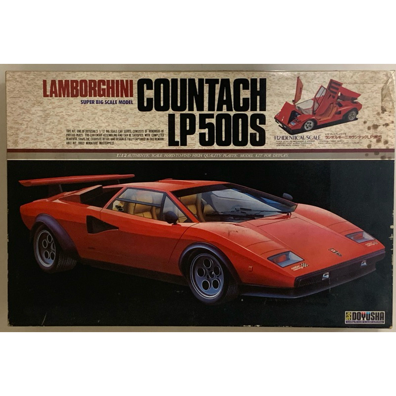 &lt;&lt;六年級夢想家&gt;&gt; DOYUSHA Lamborghini Countach LP500S 1/12 組裝模型車。