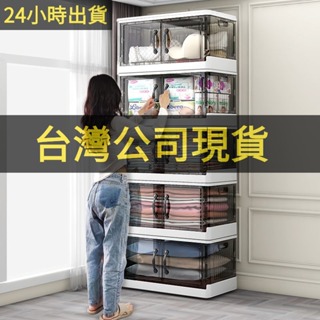 台灣現貨（24小時出貨）（免運）收納櫃折疊儲物箱塑料傢用網紅臥室床頭櫃多層雜物零食玩具整理櫃 VR2S