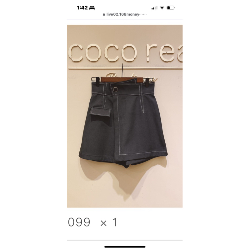 全新轉售Coco rea 自訂款高腰短褲