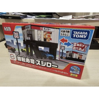 壽司郎 積木盒玩 周邊商品 tomica 迴轉壽司 停車場