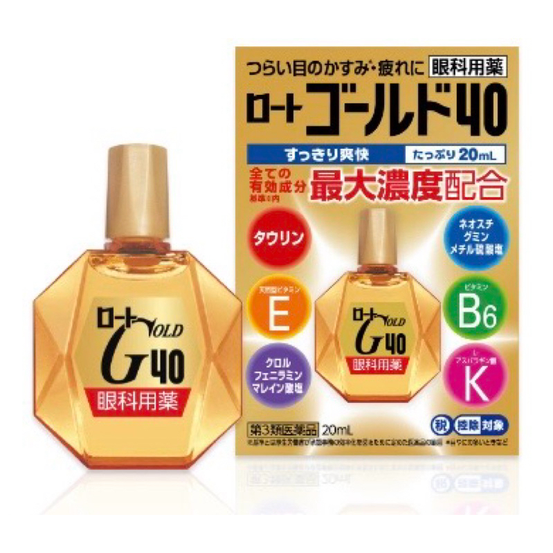 【預購】日本樂敦 Gold 40（ 藍色 ）便利貼