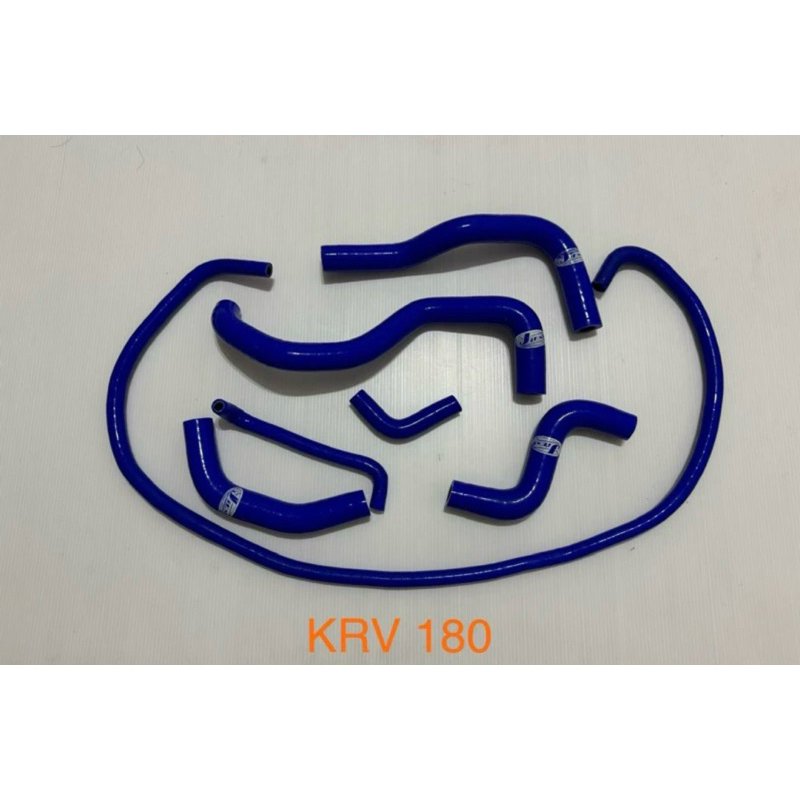 矽膠管~光陽白牌系列KRV180/NSR150/雷霆王180/頂客150強化矽膠水管送束環