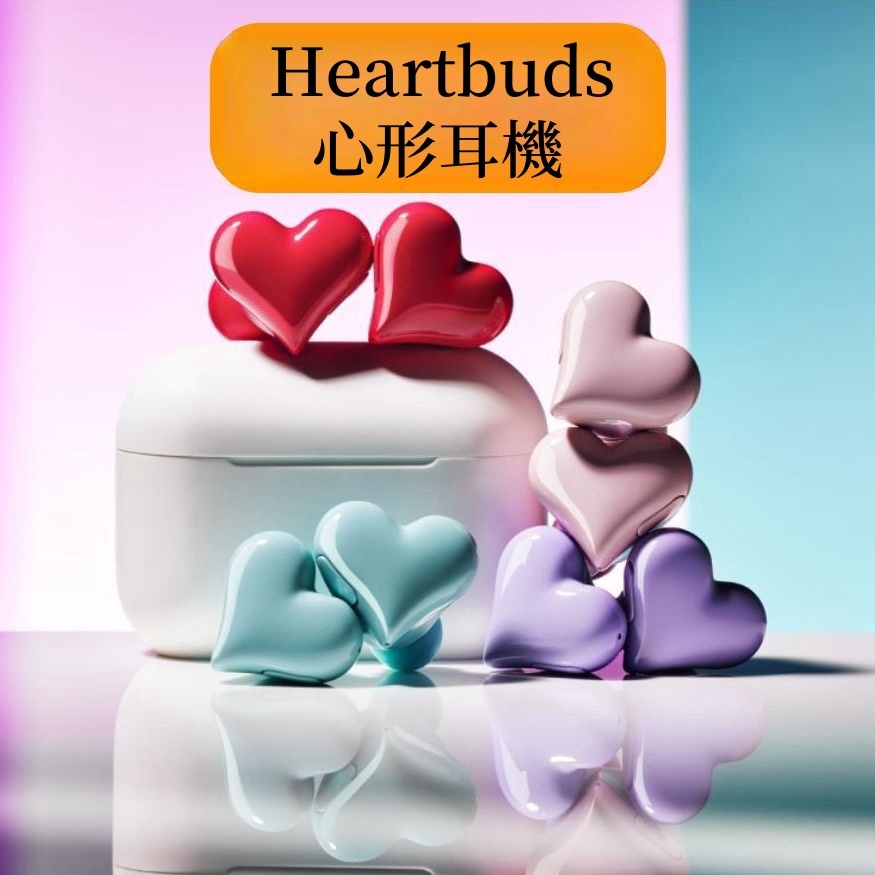 台灣出貨速發 日本softbank heartbuds 愛心耳機 真無線藍牙耳機 多種顏色可選 長續航心形耳機 送禮物