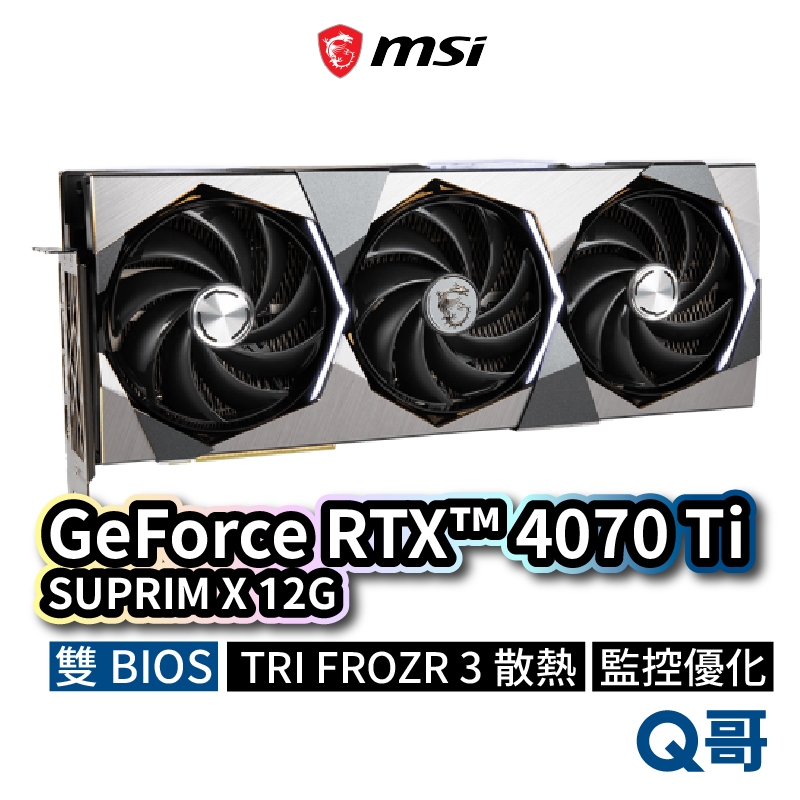 MSI微星 GeForce RTX 4070 Ti SUPRIM X 12G 顯示卡 雙BIOS 顯卡 MSI355