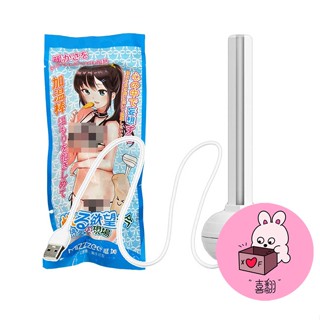 MizzZee 謎姬｜藍晶USB快速加溫棒｜自慰套 飛機杯 男性情趣用品 喜翻情趣 臺灣快速出貨