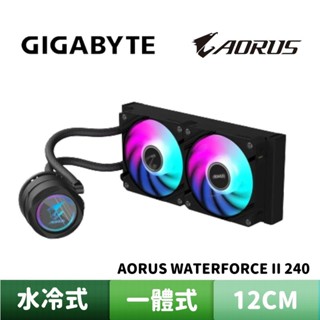 GIGABYTE 技嘉 AORUS WATERFORCE II 240 鷹魂二代 一體式水冷散熱器