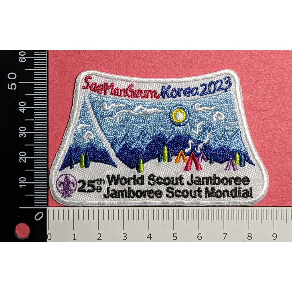 2023世界童軍大露營(韓國25屆)-官方徽章制服臂章布章-World Scout Jamboree WSJ