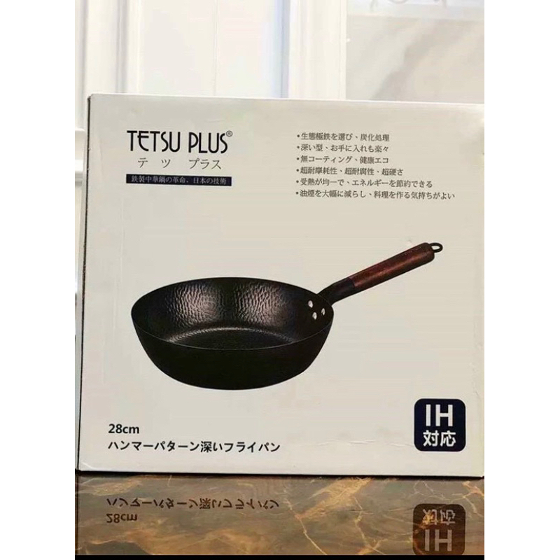 日本TETSU PLUS 日式進口平底 28cm高純鐵無 塗層不沾鍋炒鍋鐵鍋多功