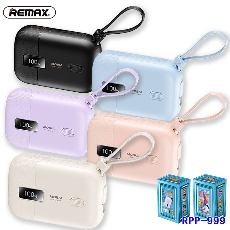 【支援iPhone15】Remax MOBIA 聯名 RPP-999 卓越系列-蘋果寶 10000mAh 自帶線行動電源