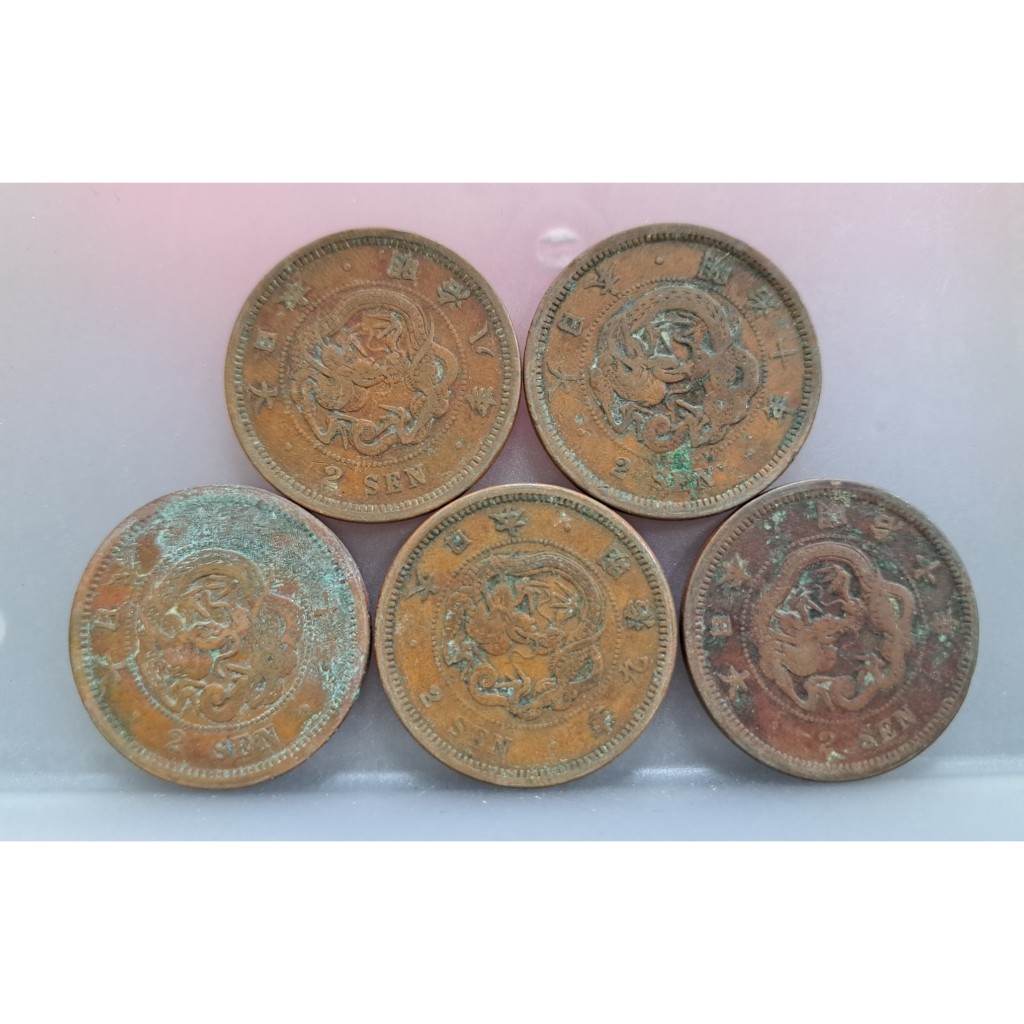 幣654 日本明治7.8.9.10年2錢銅幣 共5枚