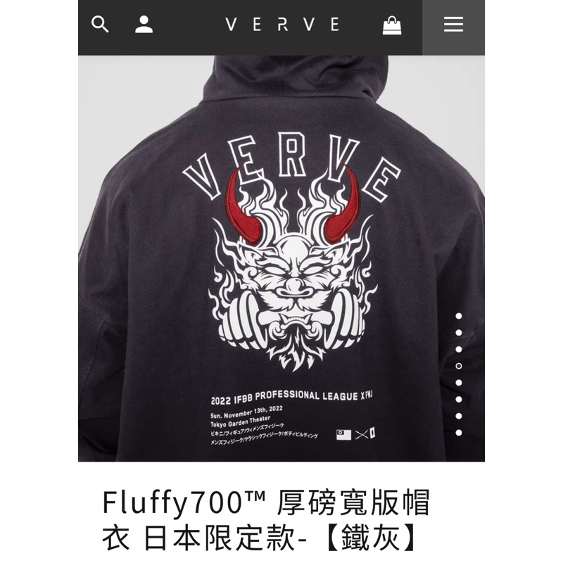 [VERVE] Fluffy700™ 厚磅寬版帽衣 日本限定款 鐵灰 刷毛 衛衣 秋冬 保暖 外套 夾克 重訓 運動