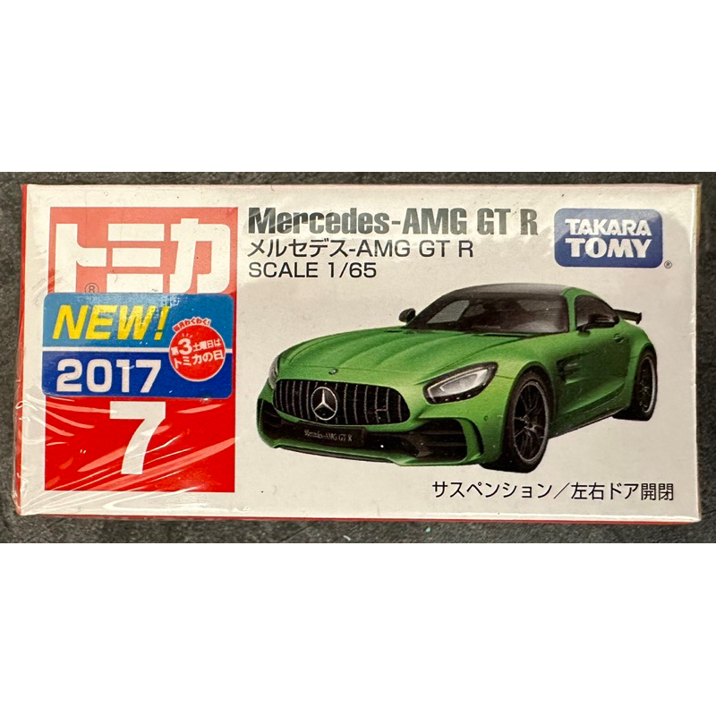 Tomica 多美 No.7 7 Mercedes 賓士 AMG GT R GTR 新車貼 模型車 模型