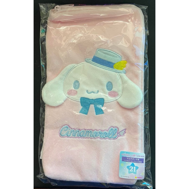 三麗鷗 大耳狗 玉桂狗 日本一番賞 IDOL CINNAMOROLL LOOKBOOK 多功能化妝包