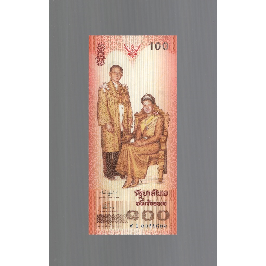 ［冊裝］泰國2004年版100泰銖紀念鈔１枚。－－[詩麗吉王后誕辰72週年]－－UNC－－(Thailand）