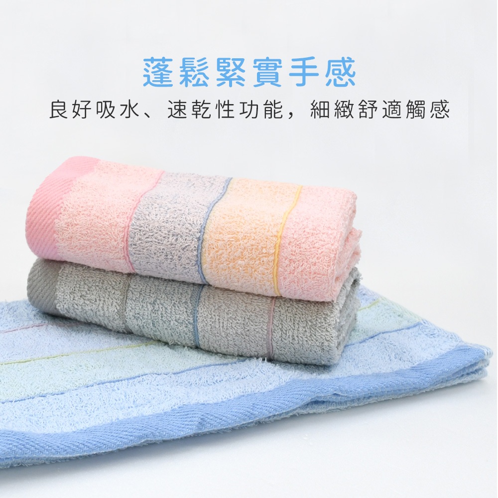 【TELITA】(3入組) MIT彩虹色紗橫紋純棉毛巾_68*33cm TA3109 台灣製毛巾 三入裝毛巾 純棉毛巾