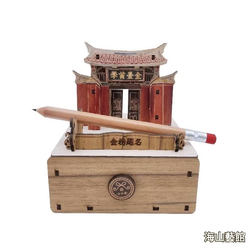 海山藝館 手半屋 台南孔子廟-景點置物盒（入選-110年臺南古蹟紀念商品）臺南400年 台南古蹟 台南孔廟