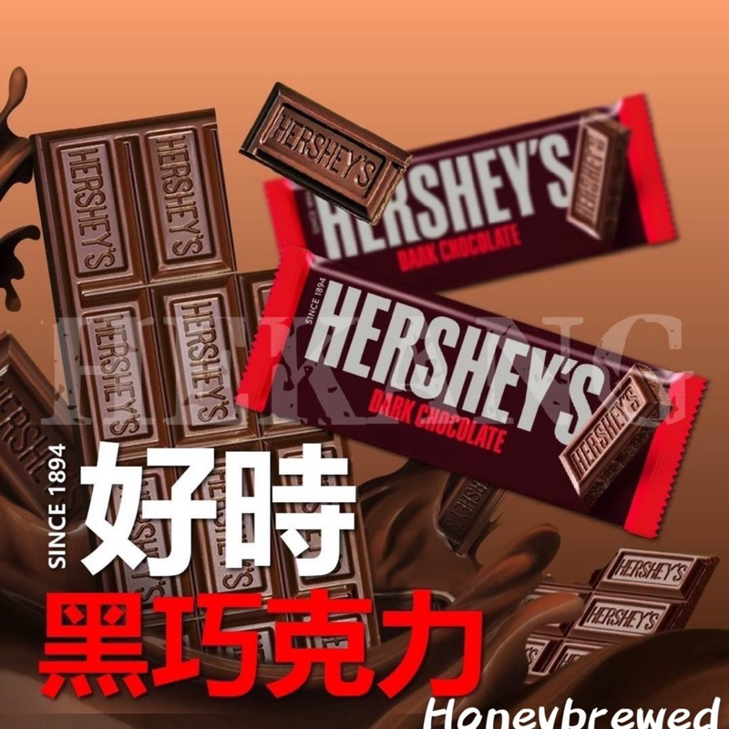 【HERSHEY'S 好時】Hershey’ 好時🇲🇾 黑巧克力🍫(片裝) 40g