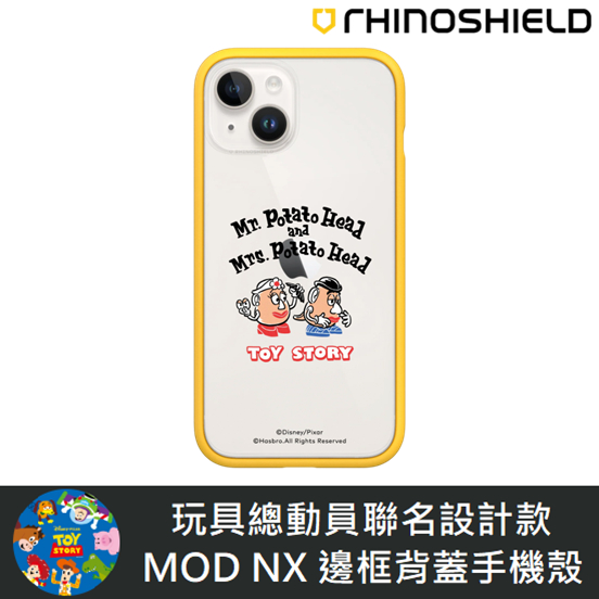 IPhone 犀牛盾 ★ 迪士尼 玩具總動員 聯名系列 Mod NX 防摔手機殼 ★ Hello! 蛋頭先生與蛋頭太太