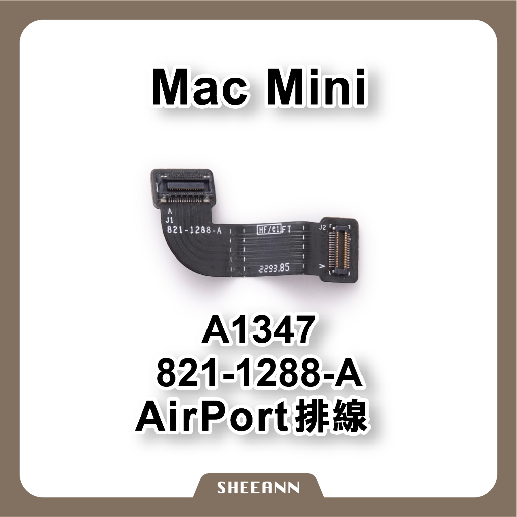 A1347 Mac mini Wifi排線 Wifi延接排線 821-1288-A 維修零件 AirPort 延接排線