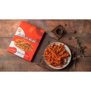 【現貨】【快速出貨】【尚贏 食品】肉絲酥 肉酥酥 臺灣溫體豬 送禮 伴手禮 下酒菜 溫體豬肉條 肉鬆 肉酥 肉絲條 肉乾