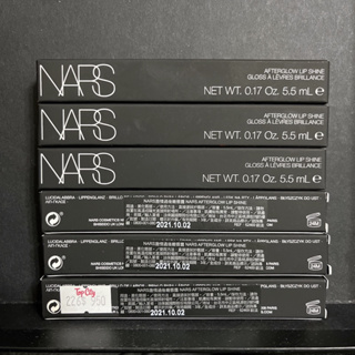 NARS 激情過後嫩唇露 5.5ml Afterglow Lip Shine gloss 台灣公司貨