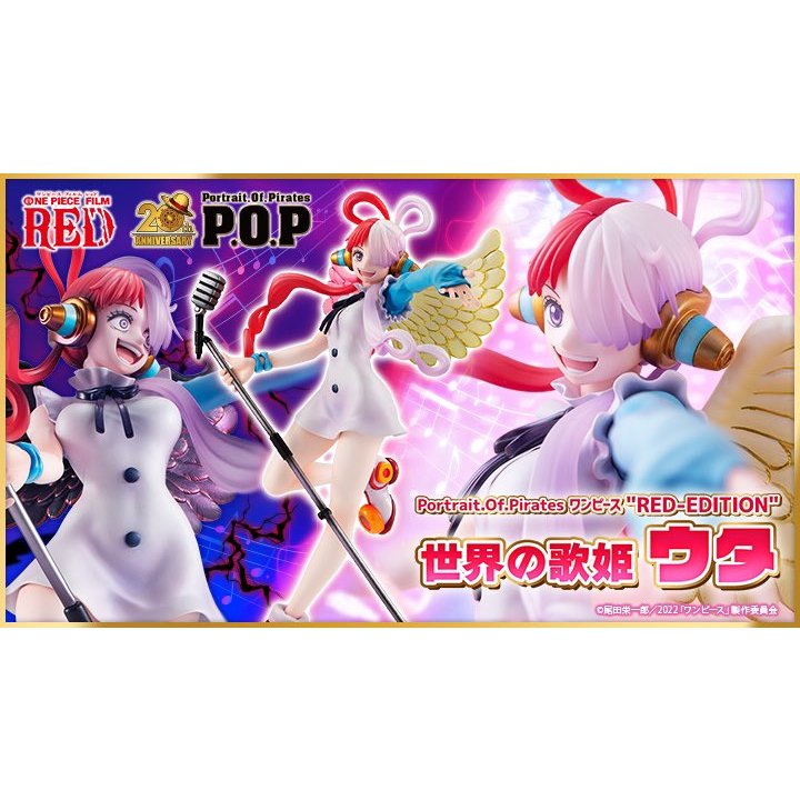 海賊王 航海王 日版 美音 烏塔 MH POP RED-EDITION 世界歌姬 UTA  (10月預購)