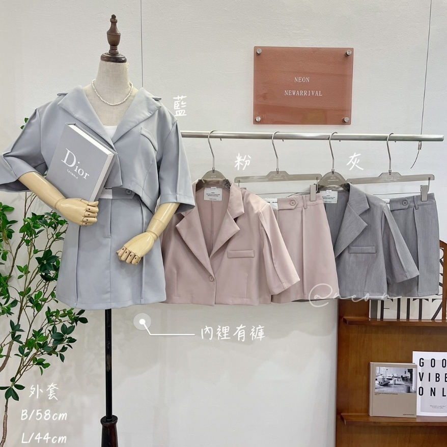 😊MIA 【現貨藍】其他預購 正韓 星星姐姐 Neon 訂製款 西裝料設計款套裝 西裝外套+褲裙 西裝兩件式套裝