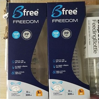貝麗寬口徑奶瓶德國製奶嘴奶瓶配件nip每樣99