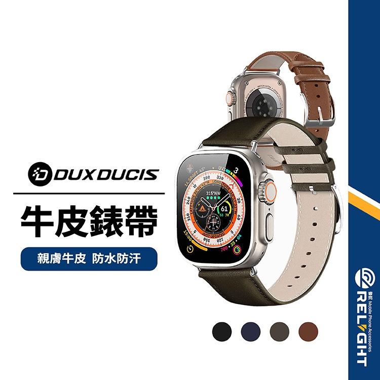 【DD】YS系列牛皮錶帶 適用Apple Watch 1~9代/SE 38-45mm 親膚牛皮 防水防汗 不鏽鋼錶扣