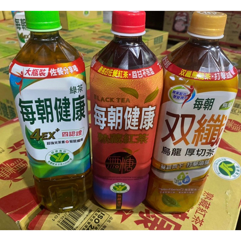 【飲料】現貨😁每朝健康綠茶/雙纖烏龍/健康熟藏紅茶 900ml