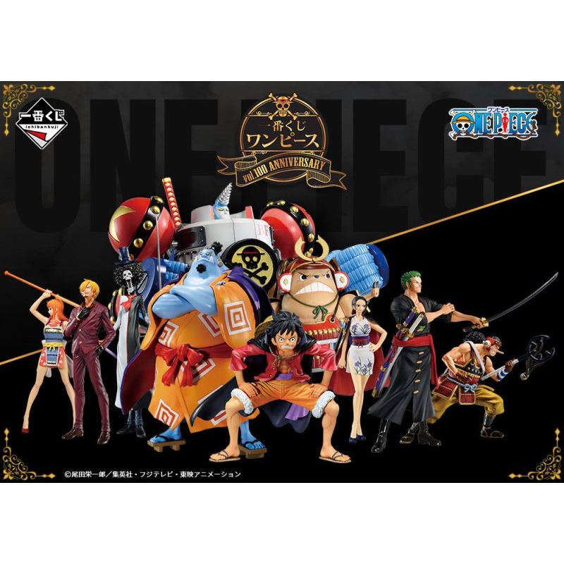 免運！［預購］ONE PIECE航海王海賊王 vol.100 Anniversary魯夫索隆香吉士羅賓喬巴娜美布魯克大和