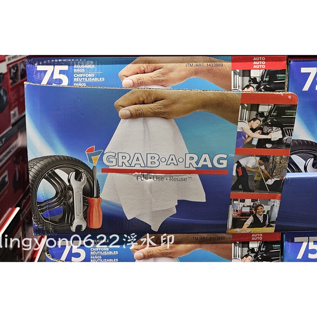 Costco好市多 Grab-A-Rag 拋棄式 超細纖維布 廚房抹布 擦車布 擦拭布 抹布 75抽