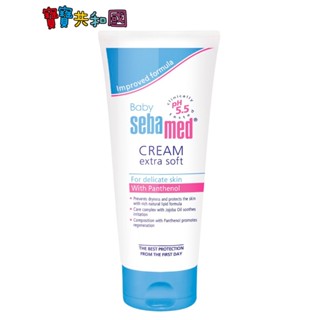 sebamed 施巴 嬰兒護膚膏 50ml 德國原裝進口