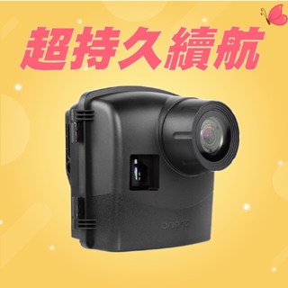 brinno ATH2000 通用戶外防水盒 TLC200Pro TLC2020 防水殼 縮時攝影機 邑錡公司貨