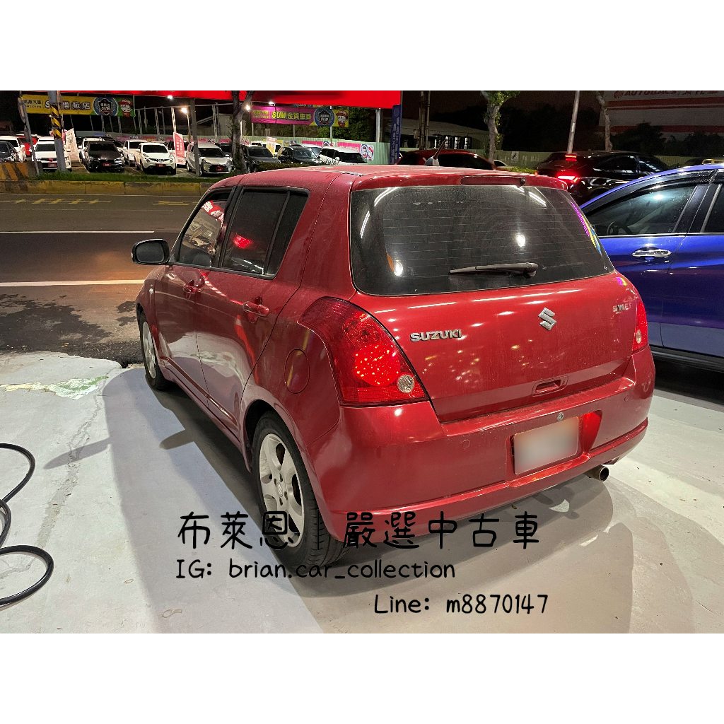 (133) 2007 Suzuki Swift 10萬內代步車 練習用 可長途 冷暖自如 現金 私分可 載小孩