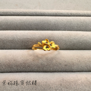 景福珠寶銀樓✨純金✨黃金戒指 三葉草 造型 戒指 F