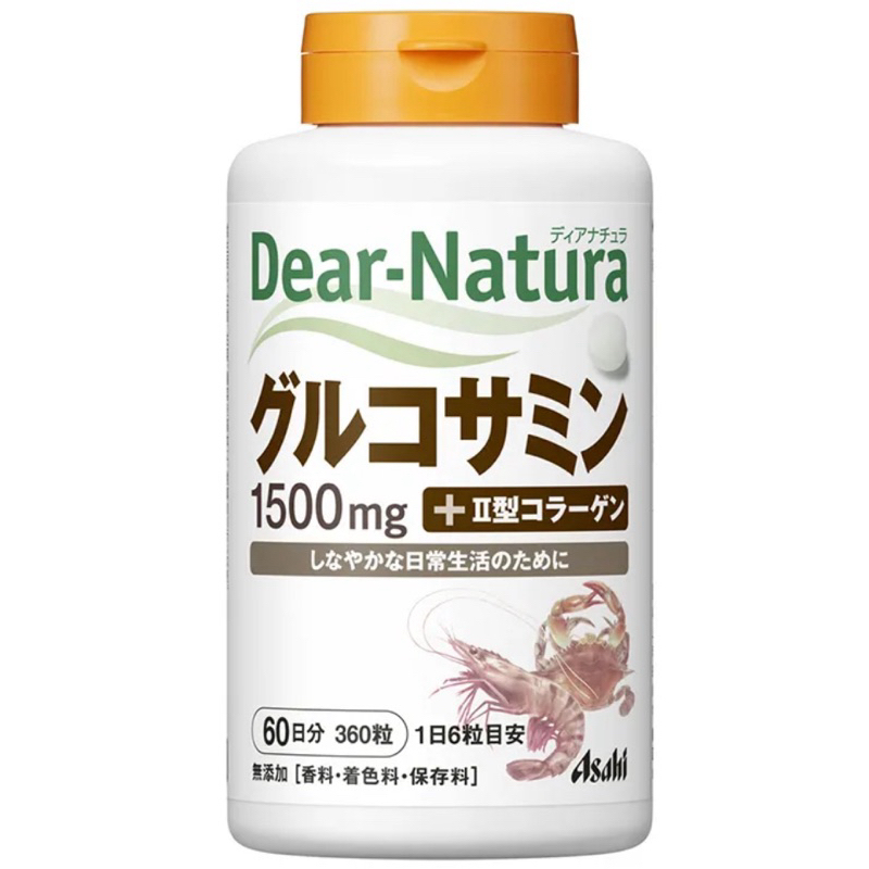 🌈🌈🌈 紙風船🎏蝦皮代開發票🦄日本 朝日Dear-Natura葡萄糖胺+🐬第二類型膠原蛋白🐳60日份260粒每日6粒