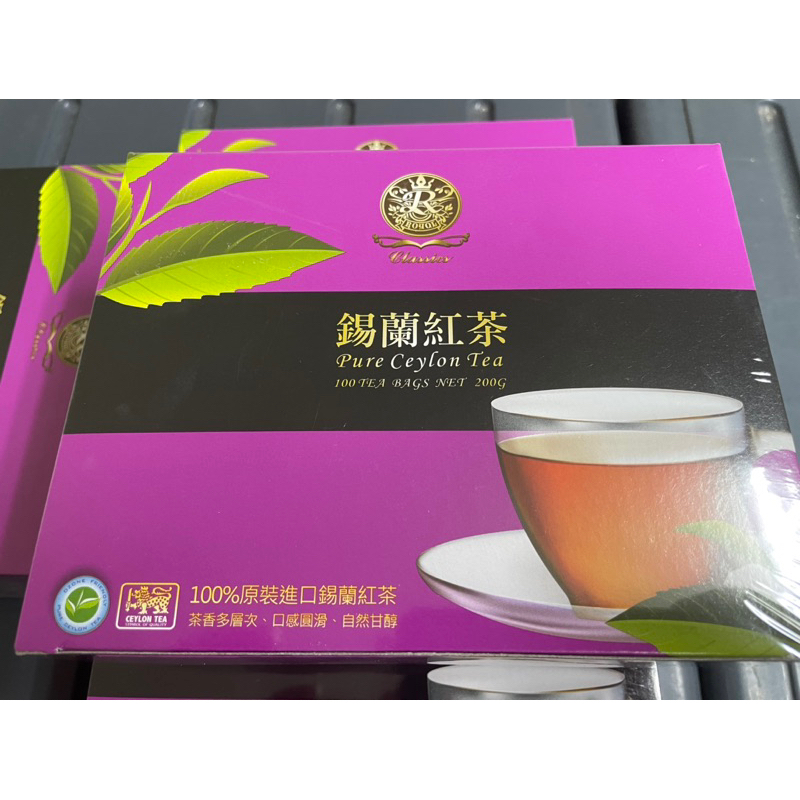 麥味登皇家錫蘭紅茶100入/門市使用款/麥味登專用/100%原裝進口/麥味登茶包