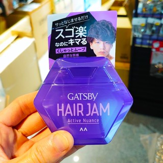 全新未拆 GATSBY HAIR JAM 微捲 紫色款 髮醬 110ML 自然捲專用 非髮蠟