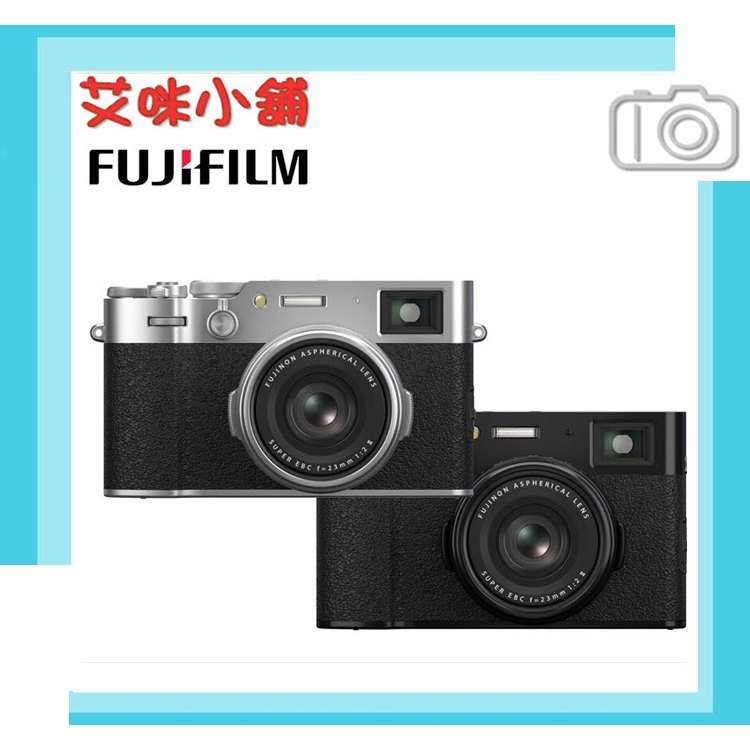 平輸 富士 Fujifilm X100VI【黑色】4020萬畫素 X100M6 X100 VI