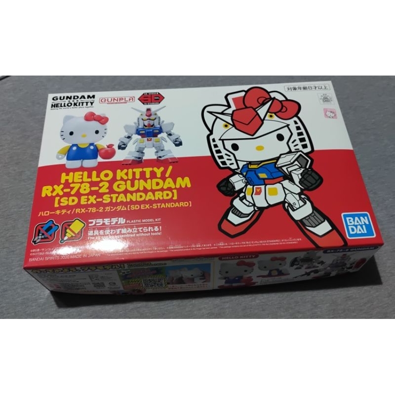 （已組裝 無缺斷損）萬代 BANDAI SD EX Hello Kitty 凱蒂貓 鋼彈 RX-78-2 組裝 模型