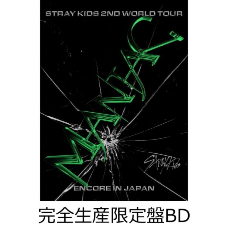 (現貨全新未拆封)Stray Kids 2nd World Tour “MANIAC”　ENCORE in JAPAN