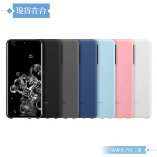 Samsung三星 原廠Galaxy S20 Ultra G988 薄型背蓋(矽膠材質)【公司貨】